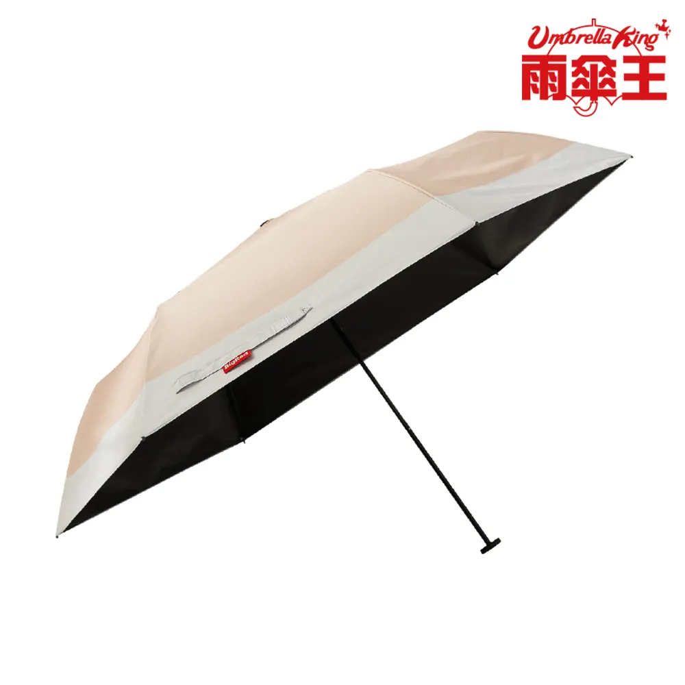 【雨傘王-終身免費維修】BigRed 輕巧無敵DARK 25吋自動直傘-黃色 歷史價格詳細信息