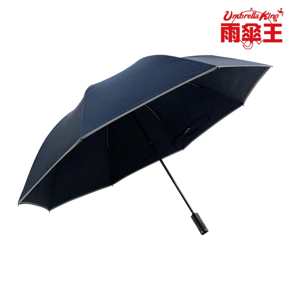 【雨傘王】BigPurple 大紫25吋反向自動折傘-黑色(超值款無維修) 歷史價格詳細信息