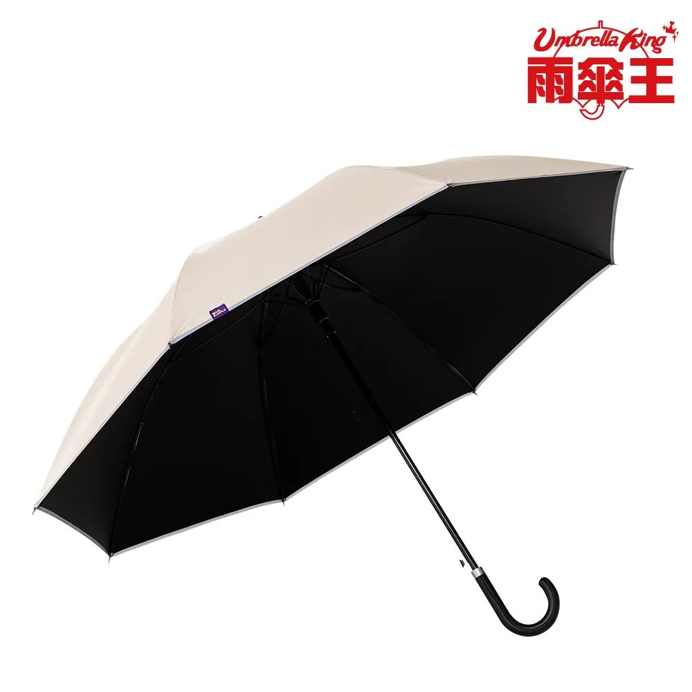 【雨傘王】紫色酷洛米 黑膠 手開折疊傘 降溫 防曬 三麗鷗正版授權 口袋傘 超輕量 50CM(超值款無維修) 歷史價格詳細信息