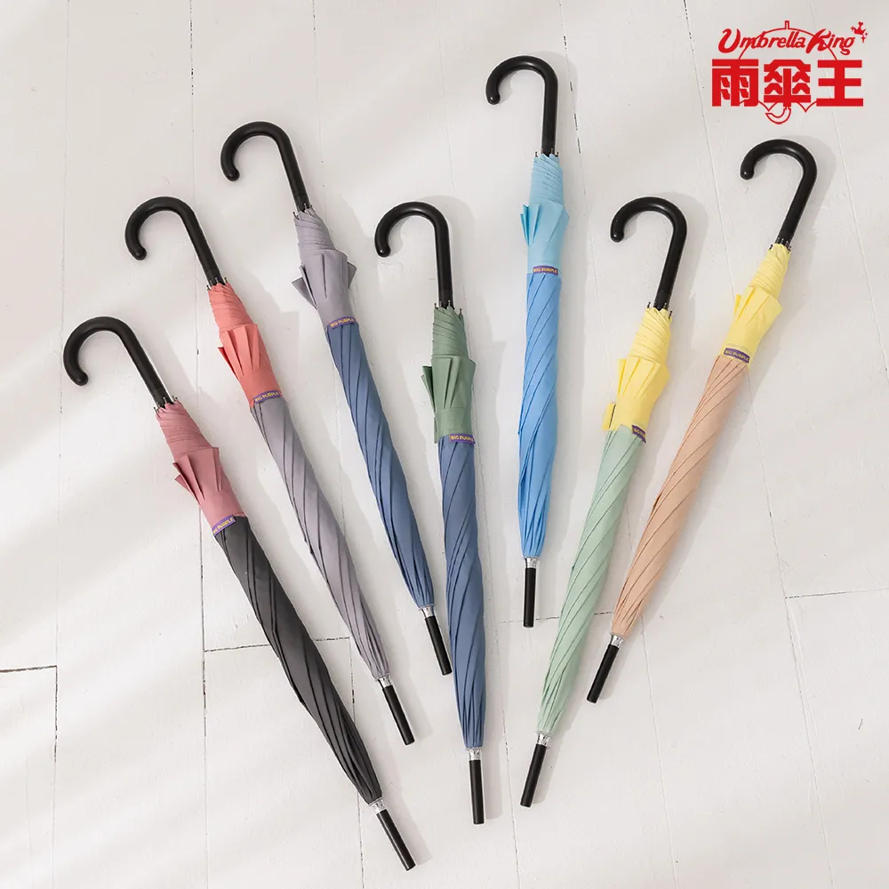 雨傘王 大紫25吋 撞色-河畔藍+迷霧淺灰 長傘 莫蘭迪色 大傘面 抗風 雨傘 超值商品 歷史價格詳細信息