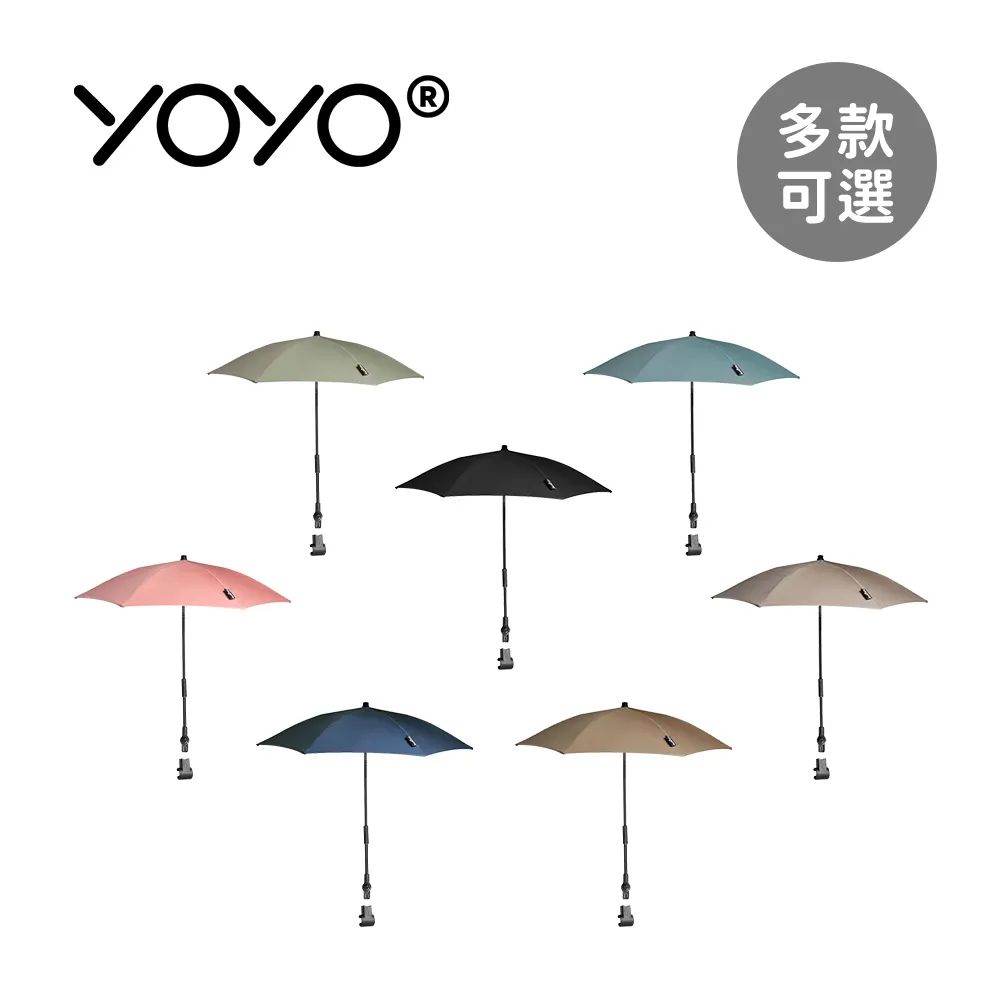 STOKKE YOYO&sup2;  Bassinet 0+新生兒睡籃推車(含車架) - 多款可選 歷史價格詳細信息