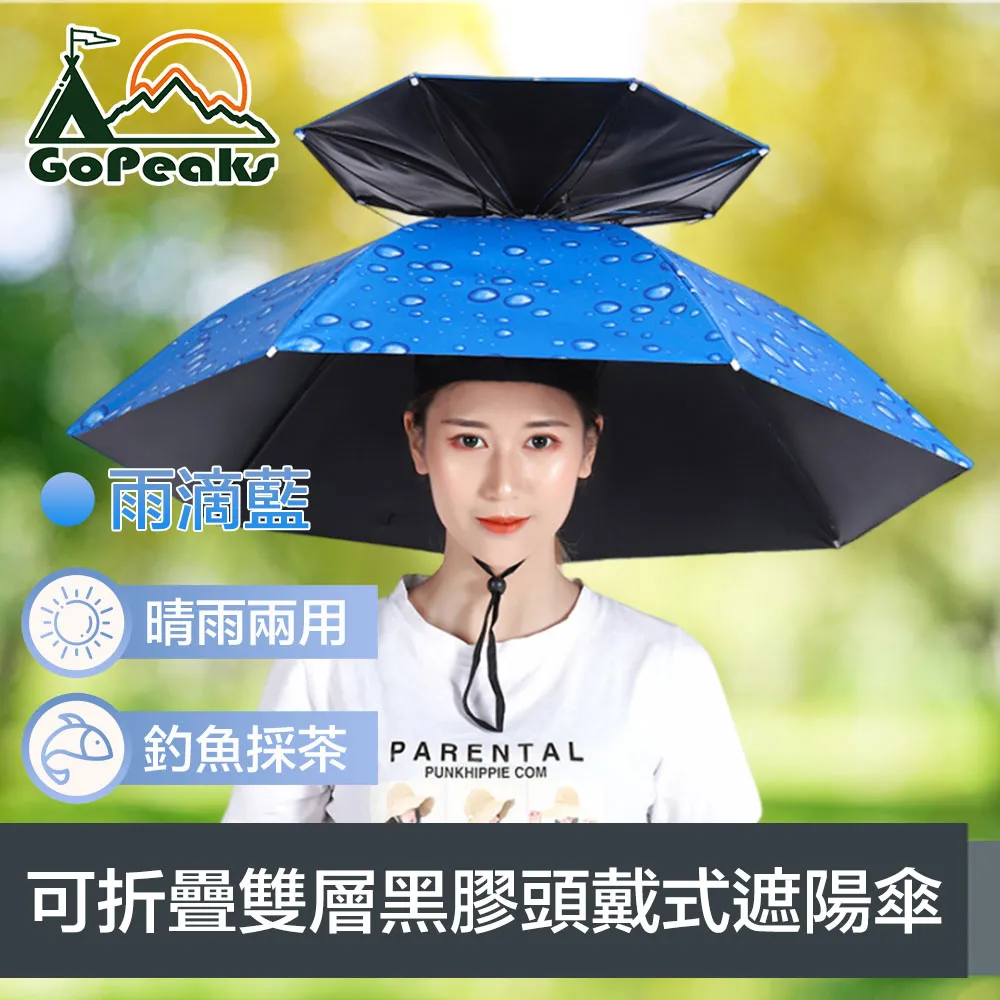 雙層黑膠草編空頂帽女生加寬帽簷顯臉小防曬帽子韓版度假遮陽帽潮 歷史價格詳細信息