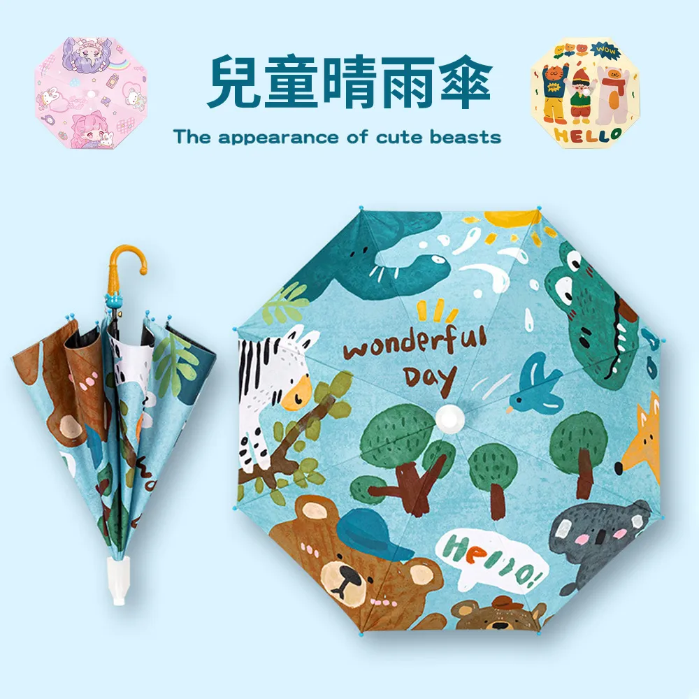 【晴安居】萌趣造型防水擦手圍裙 加長繫帶大口袋家用家事圍裙(1入) 歷史價格詳細信息