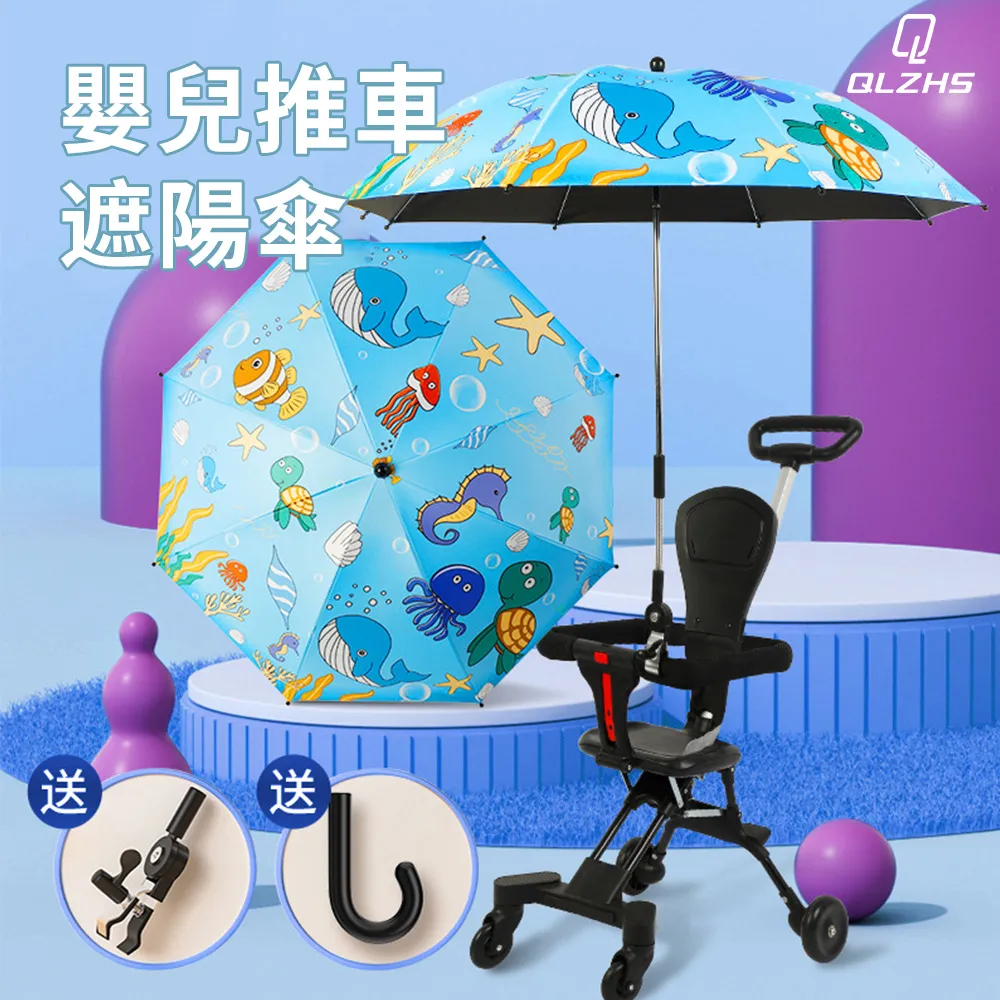 嬰兒推車防風扶手套 冬天外出必備 嬰兒推車扶手套 嬰兒車推車扶手罩 把手套 推車周邊 扶手套《OBL歐貝莉》 歷史價格詳細信息