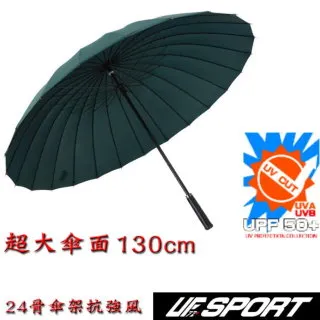 [UF72]UF-HY008抗UV防風24骨超大傘面130CM超厚合金高爾夫手開傘/黑 歷史價格詳細信息