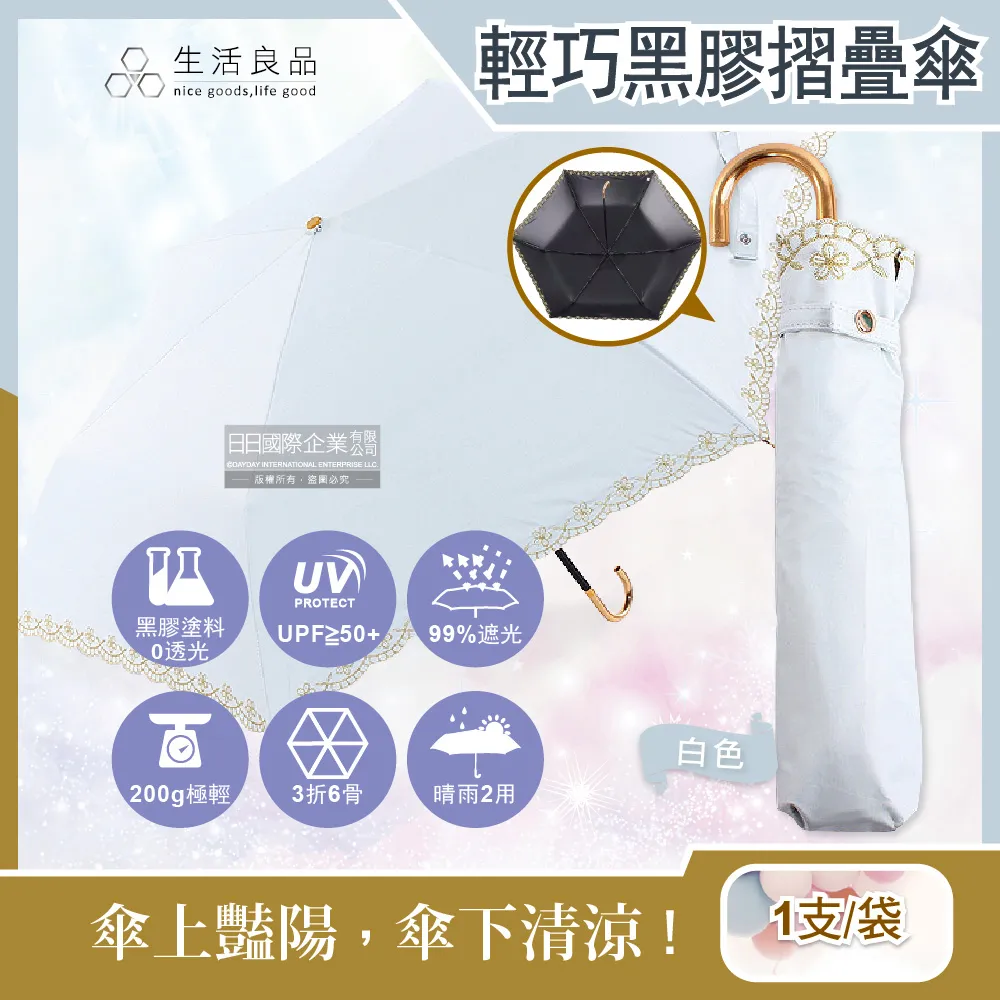 黑色J刺繡橫條五角星家圖案工作商務休閑百搭領帶男#領帶#百搭#創意#絲巾#促銷 歷史價格詳細信息