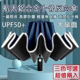 【一鳥】輕量黑崎廚刀三件組 歷史價格詳細信息