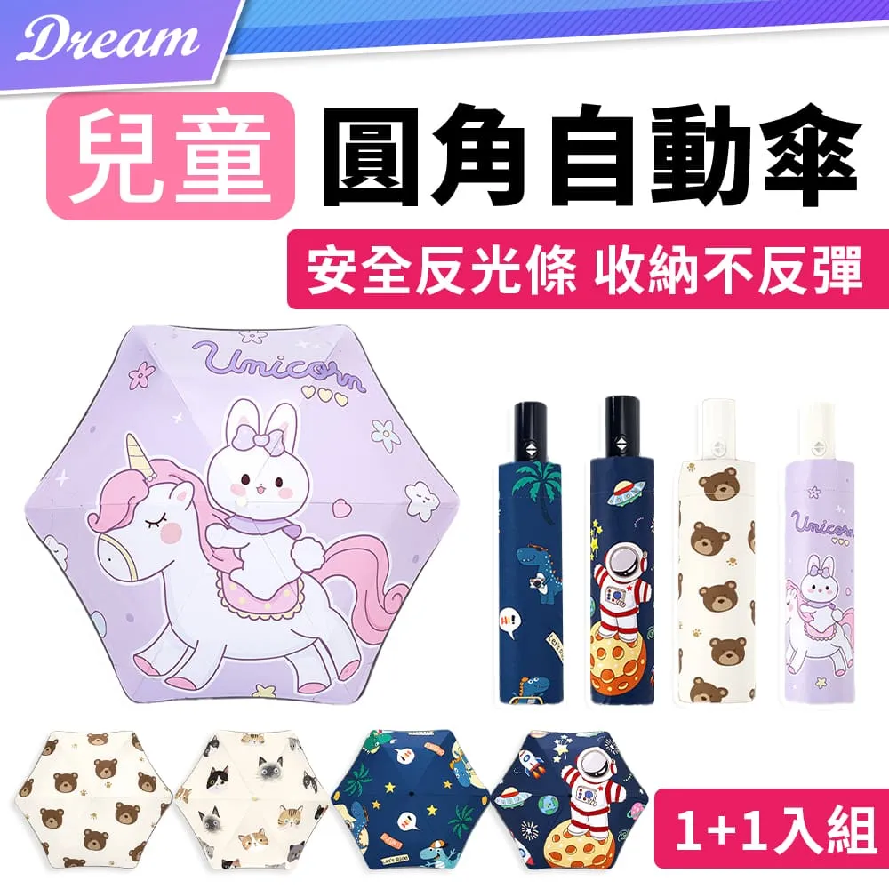 圓角折彎模具圓形折彎刀具弧形R角折彎機刀模專業設計一次成型 歷史價格詳細信息