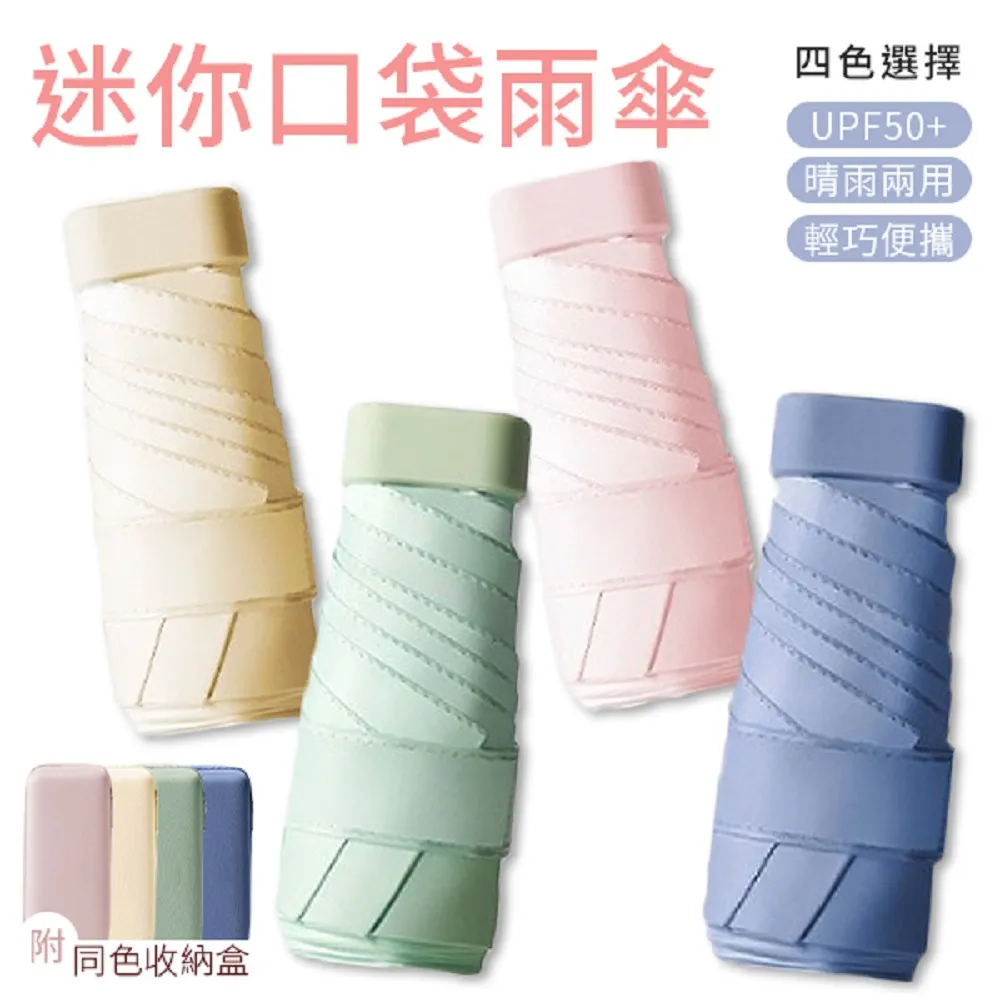 迷你口罩收納盒【小麥購物】24H出貨台灣現貨【G263】口罩盒 口罩收納盒 收納盒 防塵盒 收納 小物盒 置物盒 迷你盒 歷史價格詳細信息