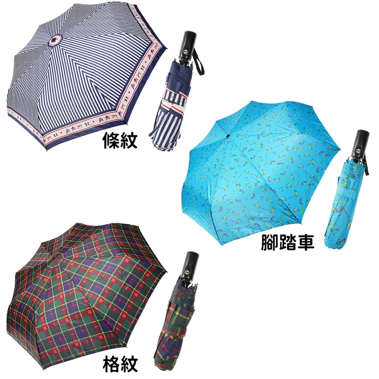 可愛花色晴雨兩用黑膠降溫傘雨傘折傘短傘 632058【小品館】 歷史價格詳細信息