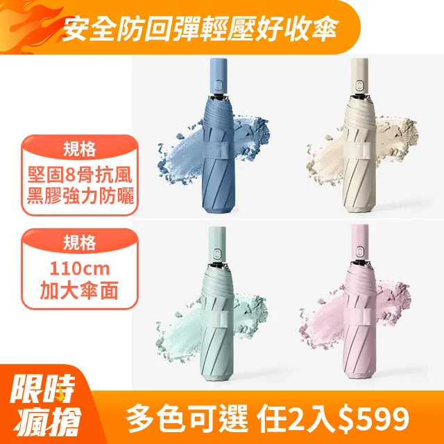 (2入組)好自在 熊抱安睡棉/衛生棉 317mm/360mm/425mm 歷史價格詳細信息