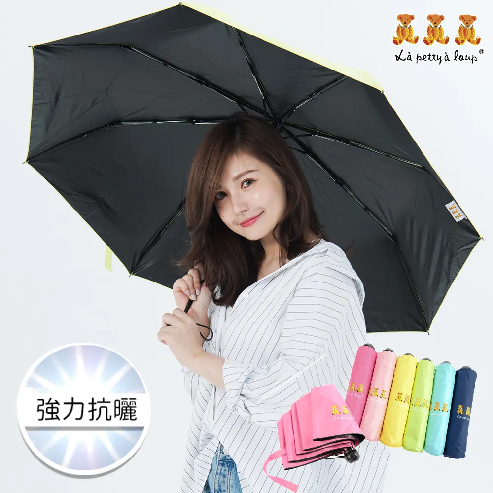 三隻小熊 五折超輕薄 小貓圖樣銀膠傘 口袋傘 晴雨傘 陽傘【收納王妃】 歷史價格詳細信息