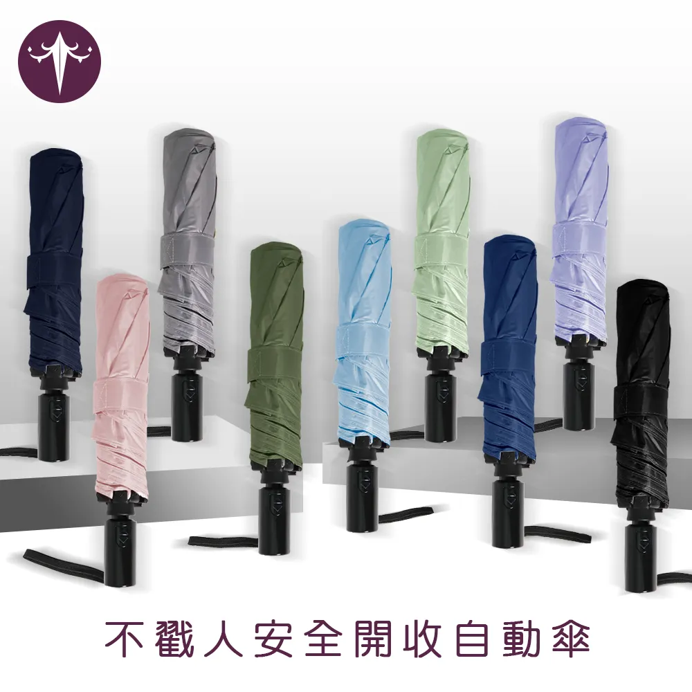 【雨傘傑】熊省力超輕量超潑水自動傘(素色-六色任選) 歷史價格詳細信息