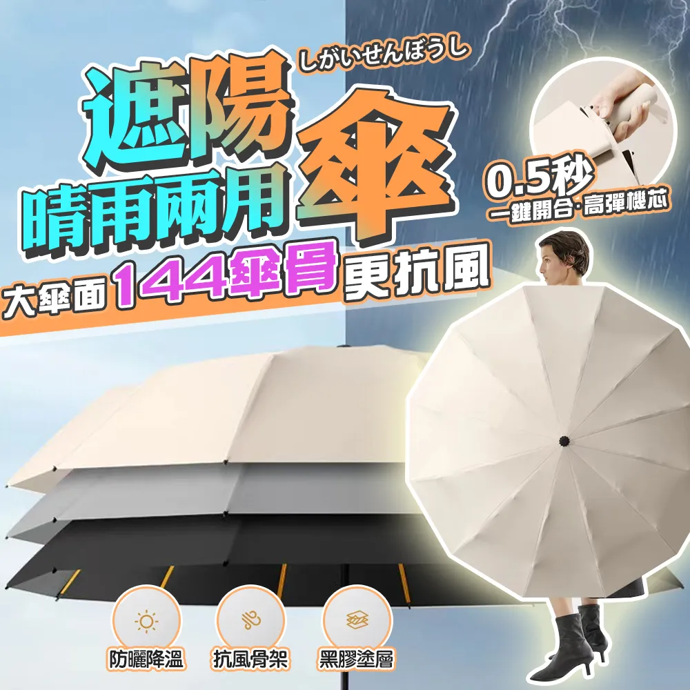 【144只裝】三星級乒乓球發球機專用球高彈力比賽訓練用~熱賣中家用 便攜 日系 歷史價格詳細信息