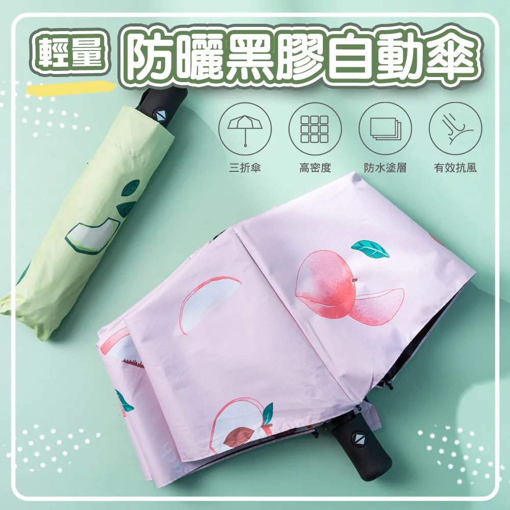 【WE CHAMP】自黏牆貼木紋踢腳線 10cmX10M 歷史價格詳細信息