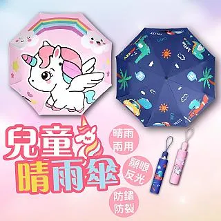 【指選好物】兒童洗髮帽(兒童洗髮帽 兒童浴帽 寶寶洗髮帽 矽膠浴帽 防水耳罩 洗澡耳罩) 歷史價格詳細信息