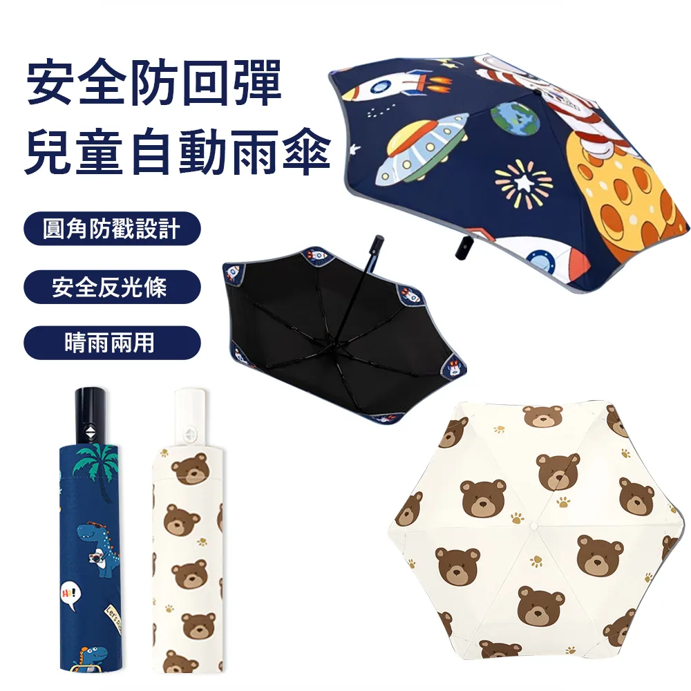 圓角自動折疊傘 歷史價格詳細信息