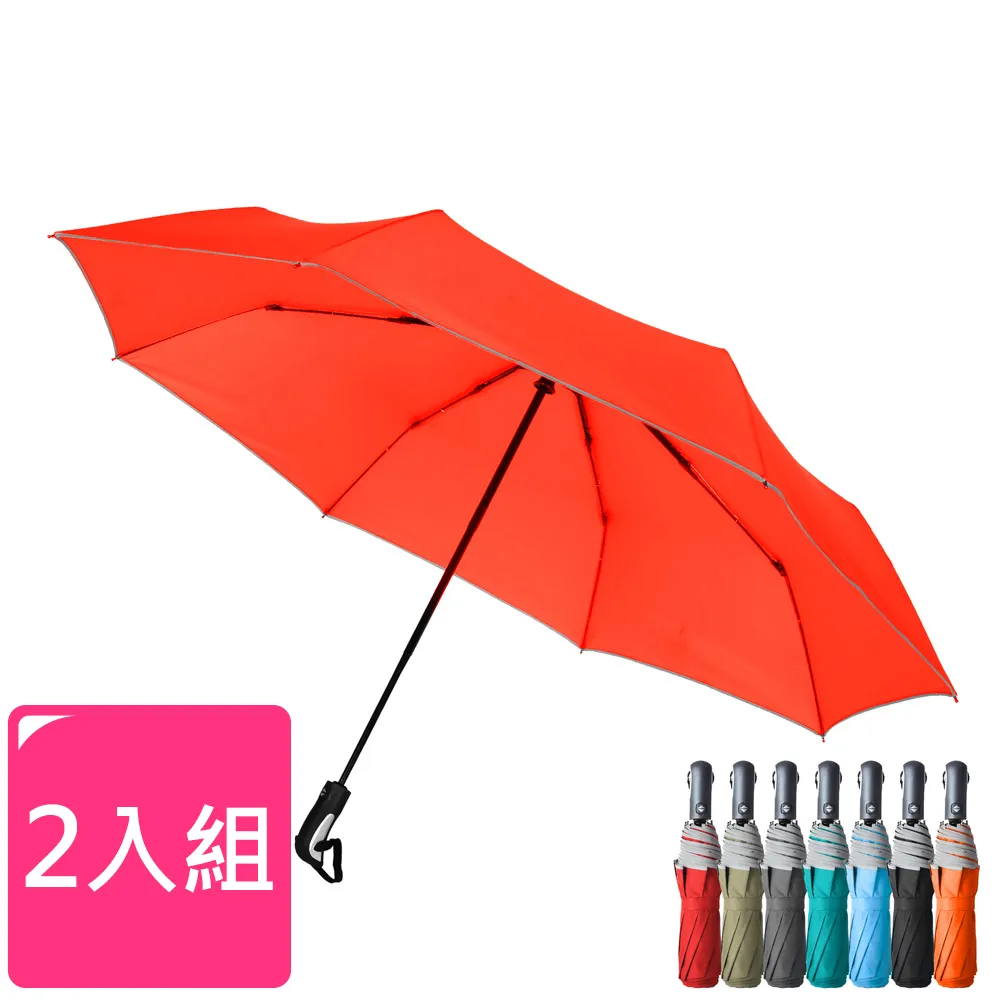 2mm 都會行旅 超大傘面抗風自動開收傘 (灰藍) 歷史價格詳細信息