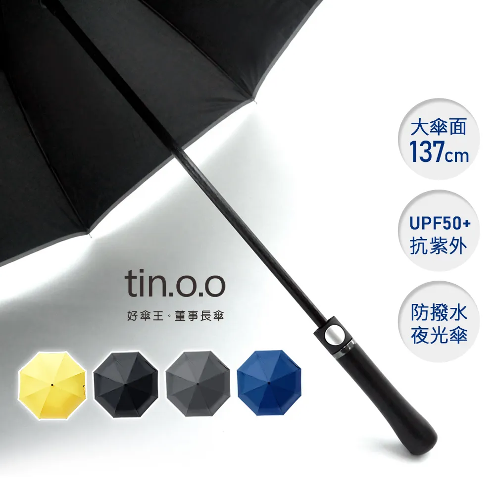 好傘王 自動傘系_輕白限定款電光瑜珈傘(多色可選/黑膠防曬傘) 歷史價格詳細信息