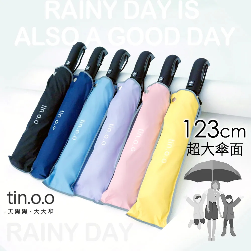 好傘王 自動傘系_輕白限定款電光瑜珈傘(多色可選/黑膠防曬傘) 歷史價格詳細信息