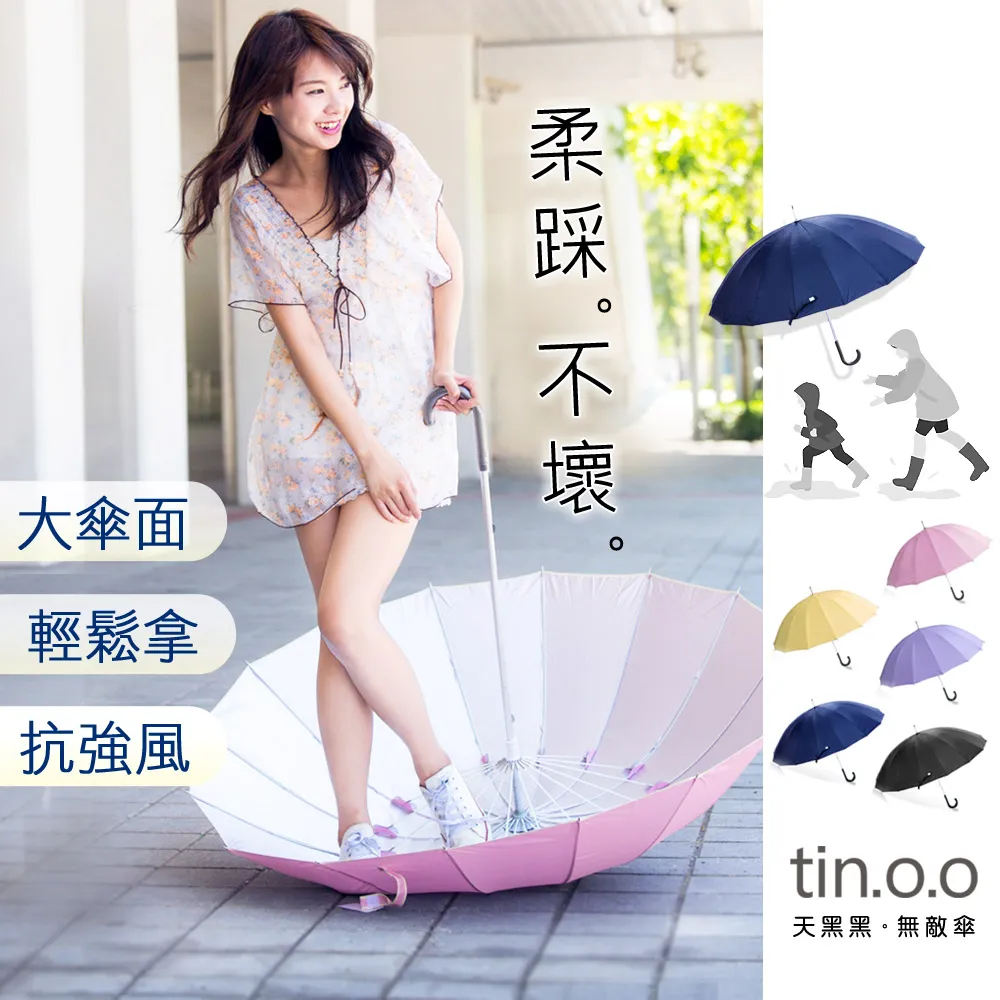 無敵王 多功能警示指揮棒 WK-0321 歷史價格詳細信息