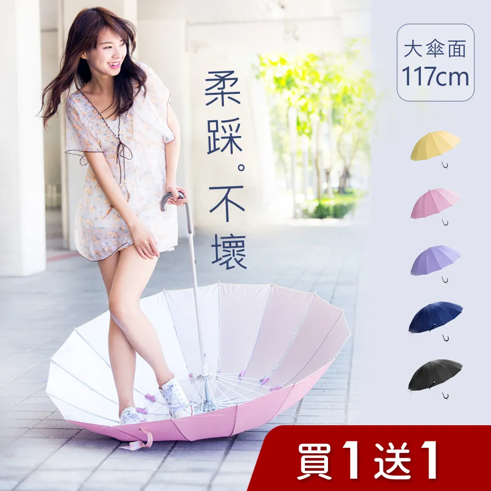 無敵王 多功能警示指揮棒 WK-0321 歷史價格詳細信息