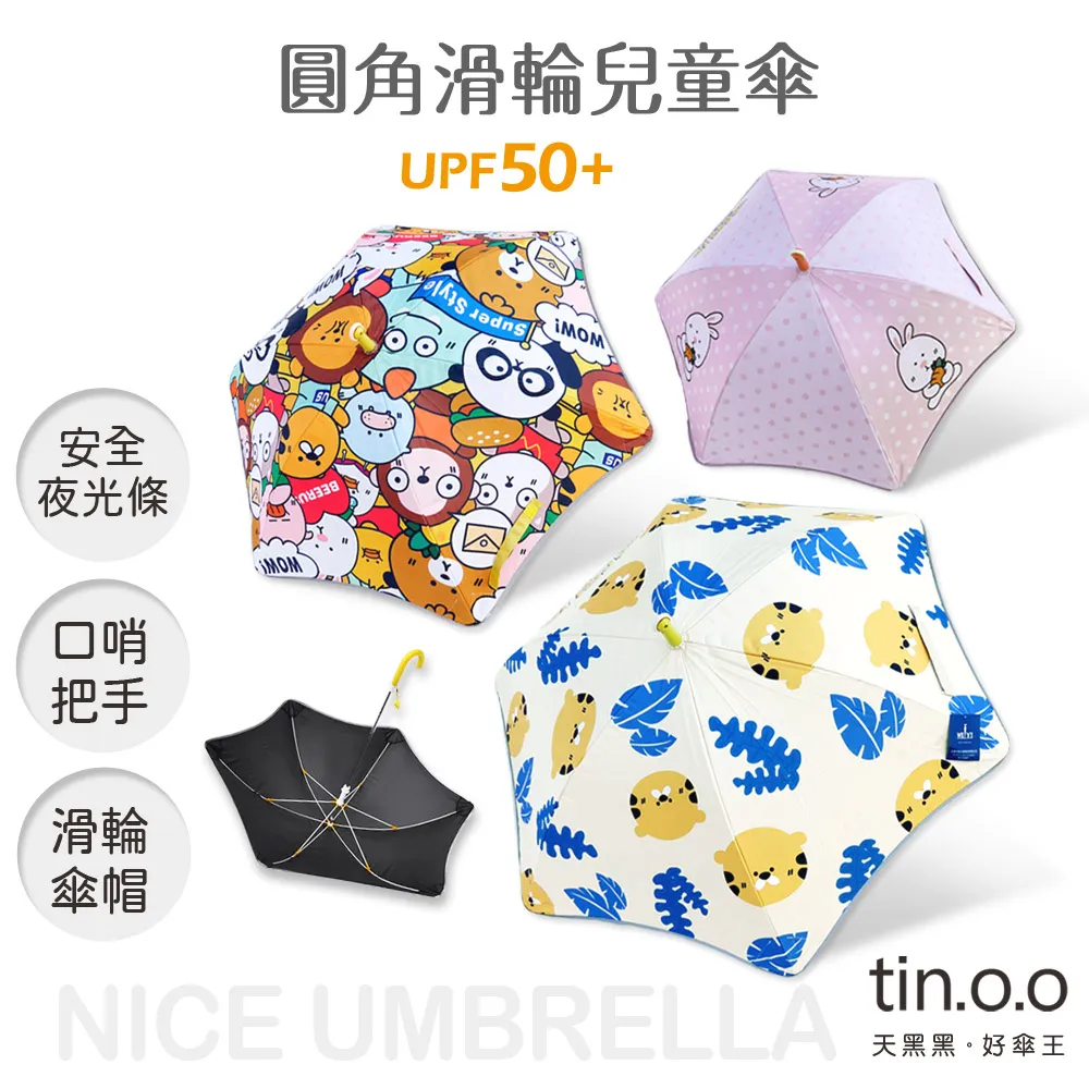 好傘王 手開直傘_16骨超大傘面吹不壞無敵傘4.0(多色可選) 歷史價格詳細信息