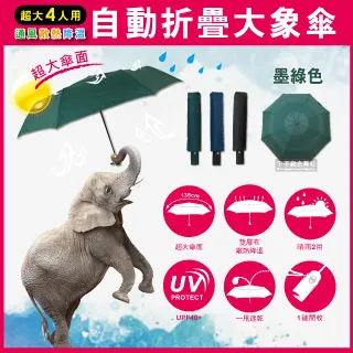 簡墨品讀書法名家：東坡「畫字」、山谷「描字」、蔡襄「勒字」，中國歷代名家書法字帖經典【金石堂】 歷史價格詳細信息