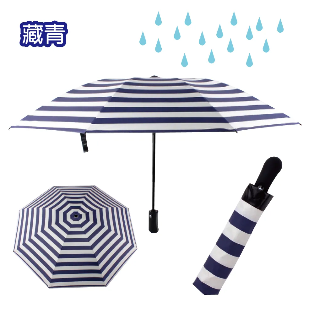 生活良品-8骨黑膠自動摺疊反向傘(素面款)1支/袋－淺粉 歷史價格詳細信息