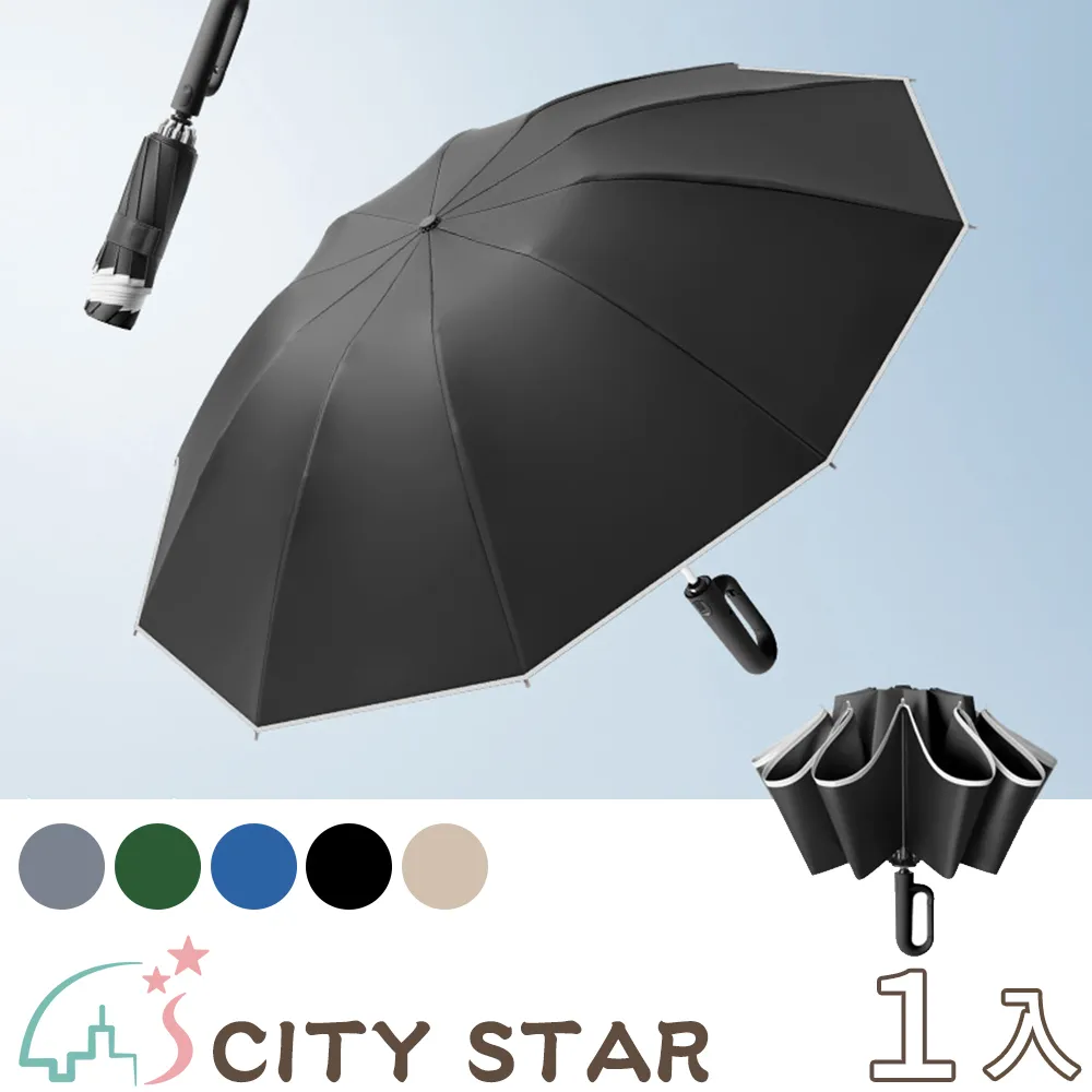 【CITY STAR】全方位可拆卸男女防曬遮陽帽 歷史價格詳細信息