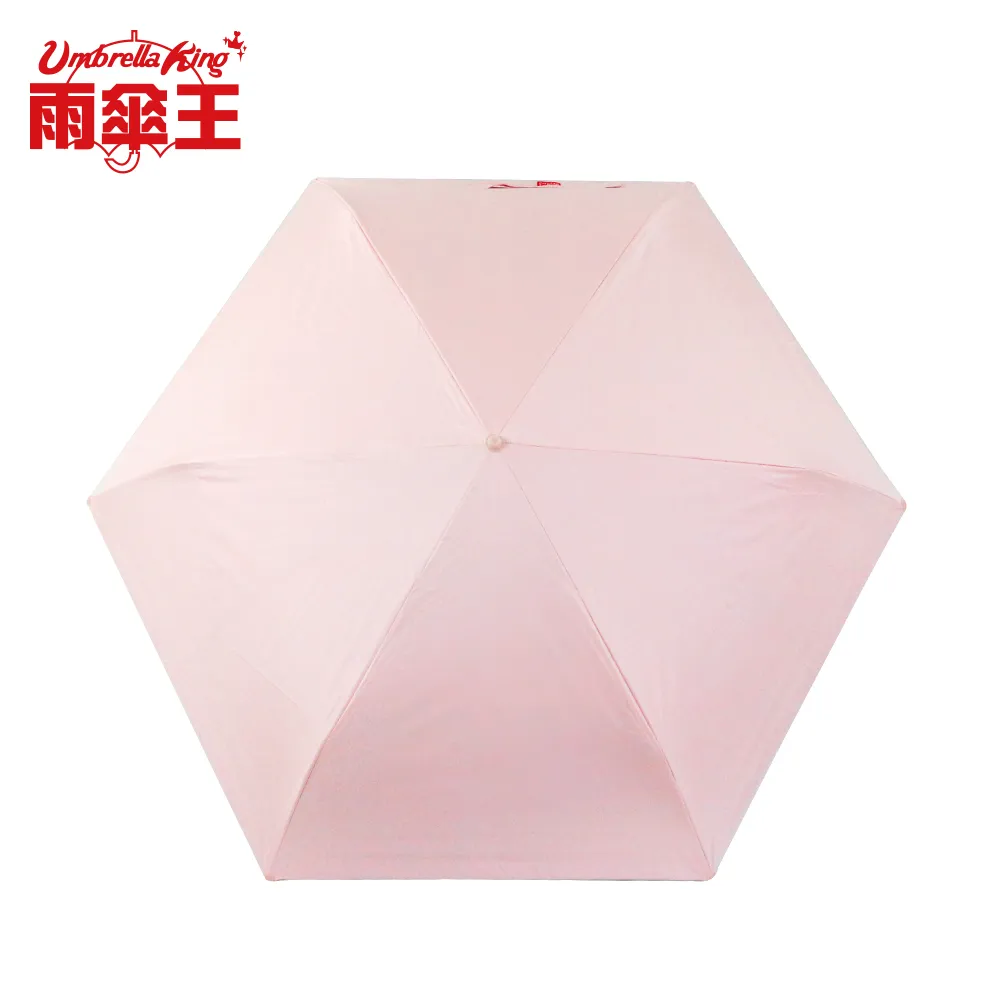 【雨傘王】粉色酷洛米 黑膠 手開折疊傘 降溫 防曬 三麗鷗正版授權 口袋傘 超輕量 50CM(超值款無維修) 歷史價格詳細信息