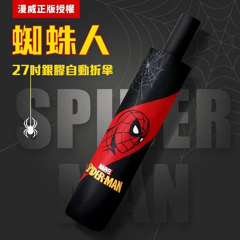雨傘王《漫威 鋼鐵人銀膠》官方旗艦店 27吋自動傘 正版授權鋼鐵人 防曬銀膠 隔熱 抗UV 無維修服務 歷史價格詳細信息