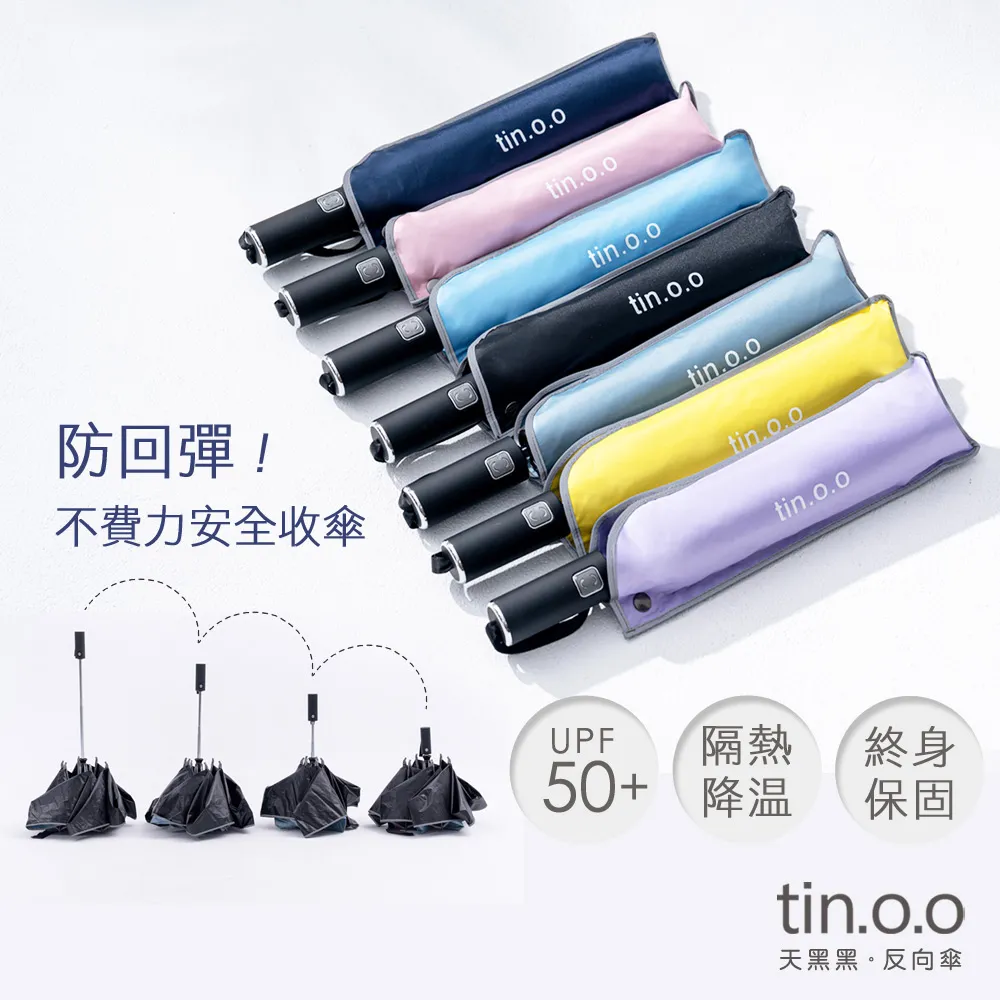 【不動王】電視防震貼｜ASTool 亞仕托 歷史價格詳細信息