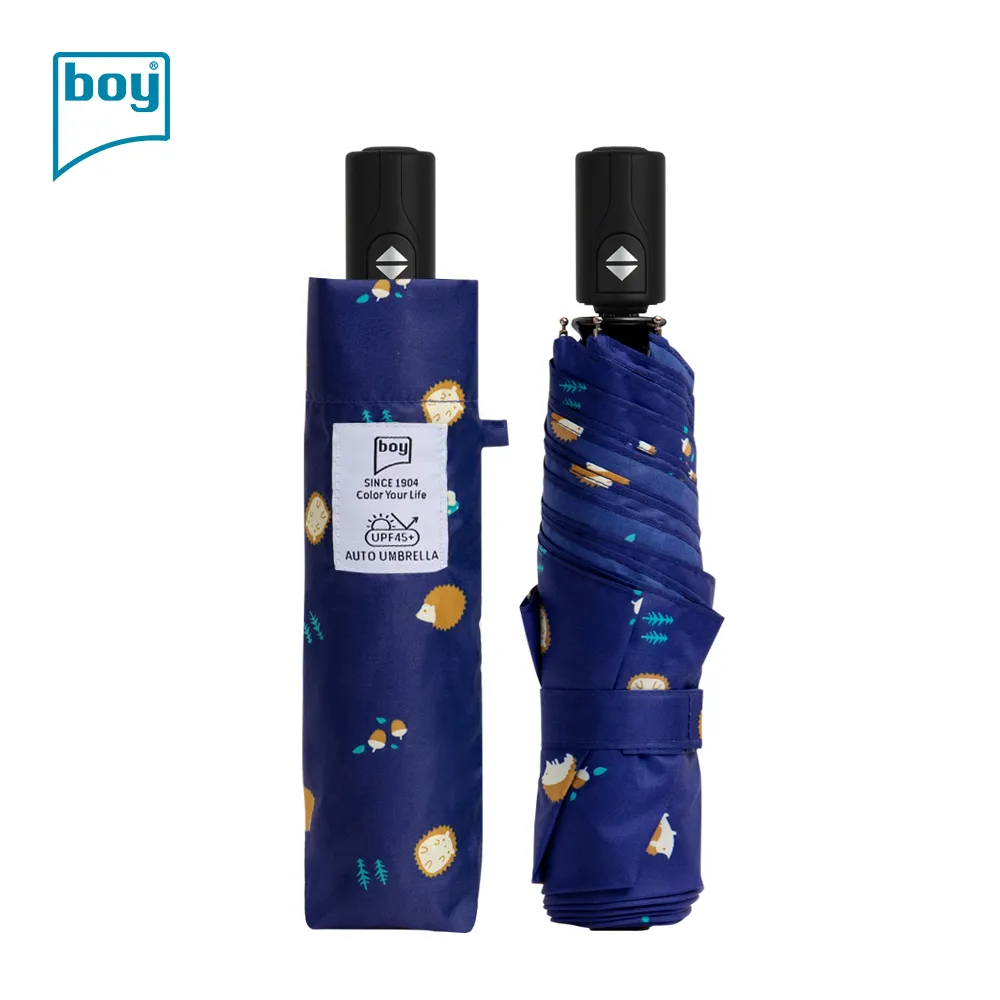 【德國boy】三折輕量黑膠防曬防潑水晴雨傘 （暖冬） 歷史價格詳細信息