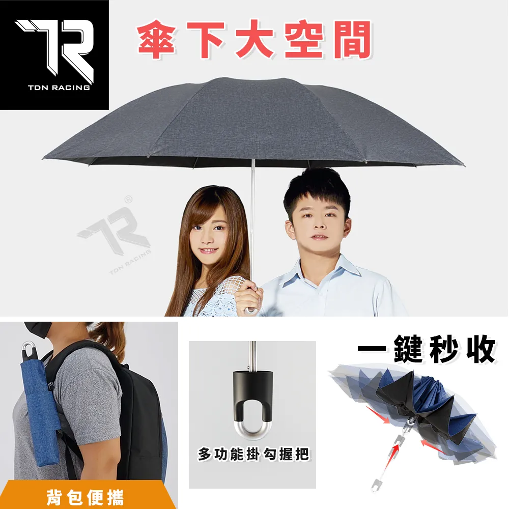 【TDN】丹寧導流前開雨衣速乾防水連身雨衣(反光條超防水雨衣附收納袋EU4500) 歷史價格詳細信息
