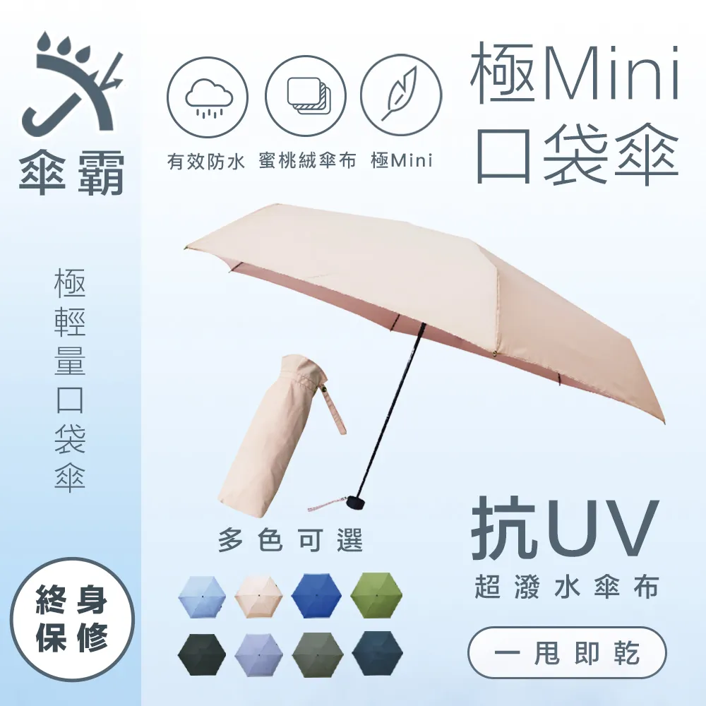 MINI極輕超薄 Type-C 轉 USB 2.0 x 4孔鋁合金傳輸集線器-鈦銀 歷史價格詳細信息