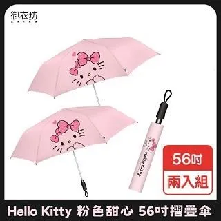 KITTY粉色少女藤編收納筐可愛學生卡通桌面化妝品桌面雜物文具收納 歷史價格詳細信息