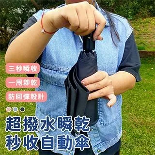 Besthot 無水鑽石紋行動精油香薰機－贈精油一瓶 歷史價格詳細信息