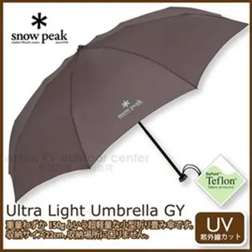 【Snow Peak】折疊式三明治烤盤(GR-009R) 歷史價格詳細信息