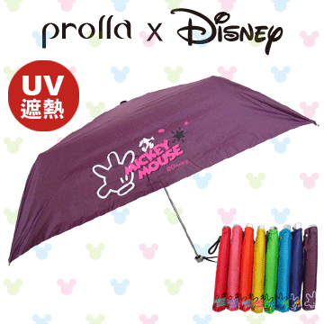 Prolla 米奇兒童傘｜經典米奇圖案 安全設計 童傘 兒童雨傘 250g 歷史價格詳細信息