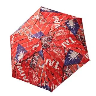 SOLIS【台灣國旗系列】摺疊雨傘 歷史價格詳細信息