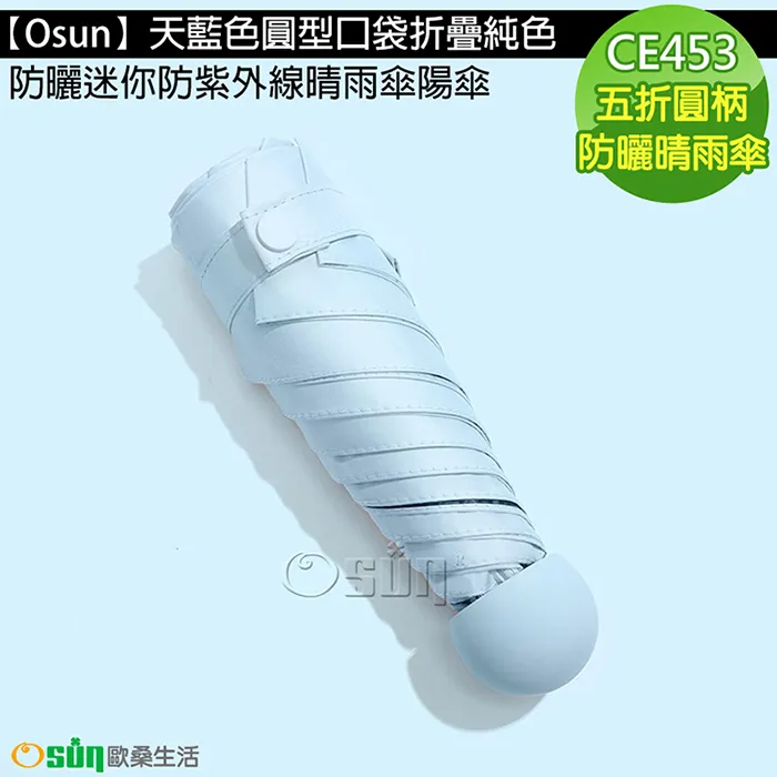 藍色防曬針織開衫女春夏外搭薄款罩衫2024新款冰絲空調衫上衣外套-miss木木女裝 歷史價格詳細信息