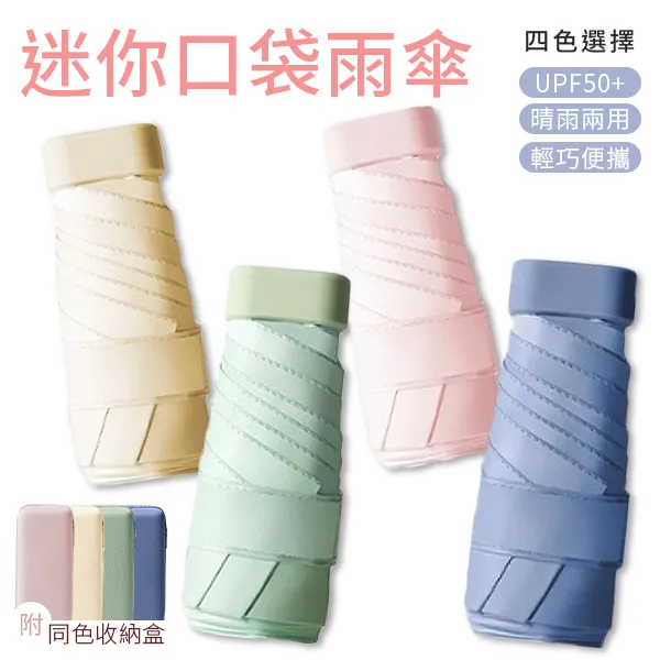 迷你口罩收納盒【小麥購物】24H出貨台灣現貨【G263】口罩盒 口罩收納盒 收納盒 防塵盒 收納 小物盒 置物盒 迷你盒 歷史價格詳細信息