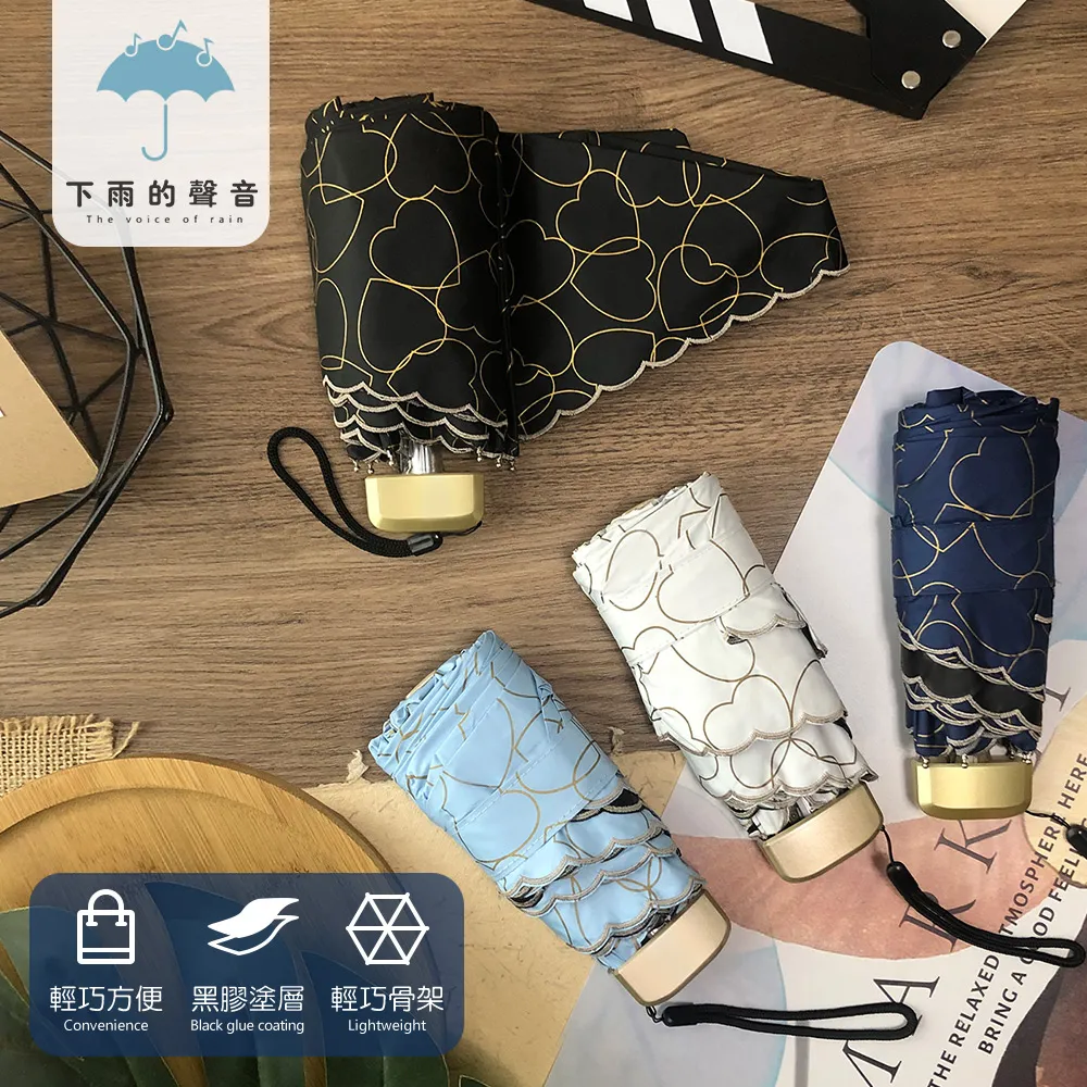 【下雨的聲音】抗UV黑膠防風十二骨晴雨自動傘(八色) 歷史價格詳細信息