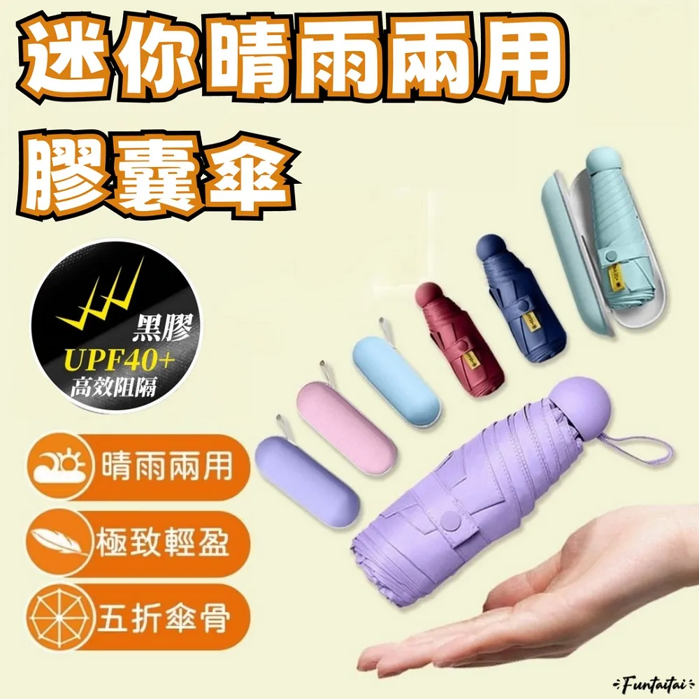 【Funtaitai】兩入組DIY可裁剪紗窗修補貼(5x200cm) 歷史價格詳細信息