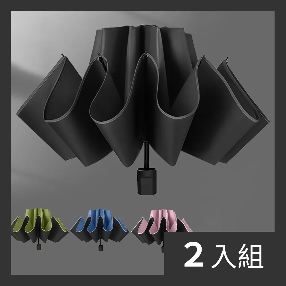 【CS22】黑騎士立掛兩用UV仿生電擊滅蚊燈 歷史價格詳細信息