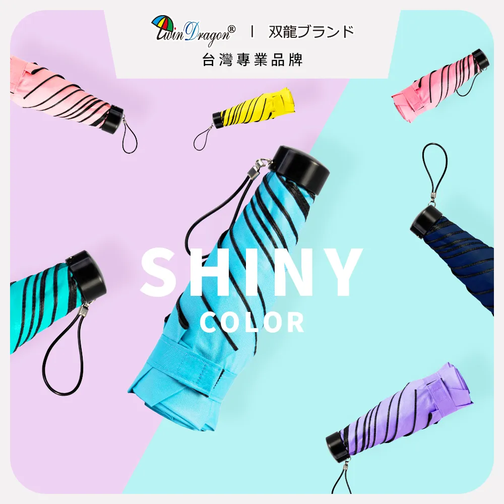 【雙龍牌】可愛動物透明傘 大傘面防風環保傘(兔子麋鹿熊鱷魚狐狸兒童傘A0557K) 歷史價格詳細信息