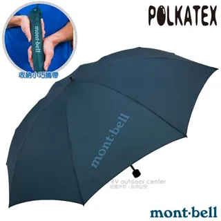 【mont-bell】Trekking Umbrella 60 輕量戶外傘(僅166g).摺疊傘.陽傘/附收納袋/1128702 DGN 深綠 歷史價格詳細信息