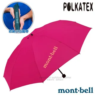 【mont-bell】Trekking Umbrella 60 輕量戶外傘(僅166g).摺疊傘.陽傘/附收納袋/1128702 DGN 深綠 歷史價格詳細信息
