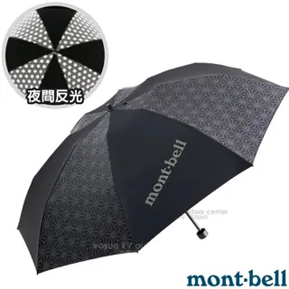 MONTBELL輕殼風衣外套慢跑騎車登山健行釣魚高爾夫神衣防潑水快乾抗風(預購品)請先即時通提問幫您查詢訂貨 歷史價格詳細信息